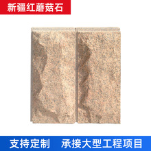 新疆人行道磚與石材加工 品質(zhì)、工藝與地域特色的融合